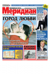Работа 2383619