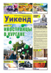 Работа 2383618