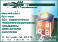 Работа 2383617