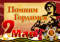 Работа 2383605