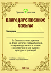 Работа 2383562