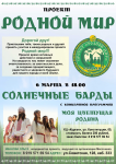 Работа 2383553
