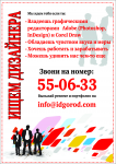 Работа 2383489
