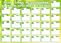 Работа 2383473