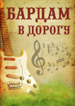 Работа 2383467