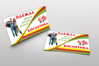 Работа 2377763