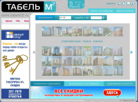 Tabel M