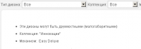 WordPress : скрипт вывода description из tags