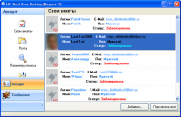 HC Find Your Distiny