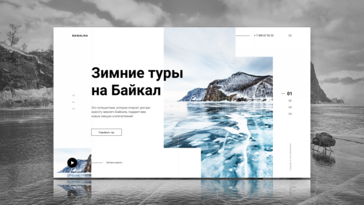 Турфирма "Байкалика"