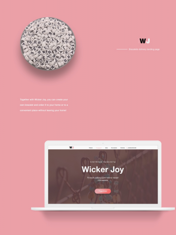 Wicker Joy delivery bracelets
