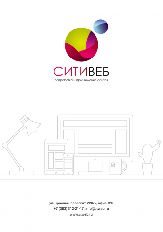 Блокнот