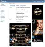 JAGGER CLUB