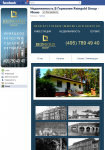 FanPage на Facebook "Недвижимость В Германии Reingold Group"