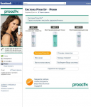 Оформление facebook Система Proactiv