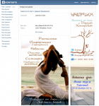 Занятия по йоге с Дарьей Каширской