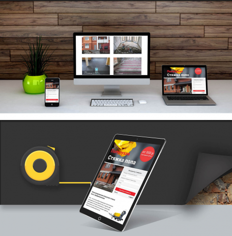 Стяжка пола