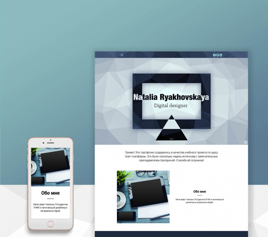 Portfolio