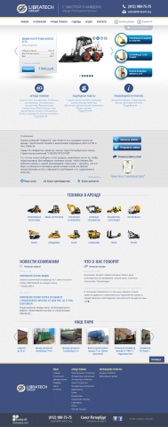 Libratech