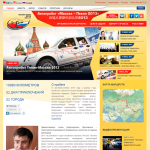 Автопробег «Москва-Пекин 2013»