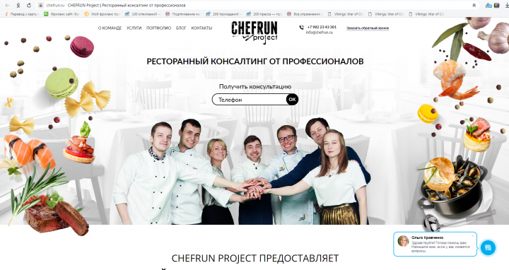 chefrun.ru