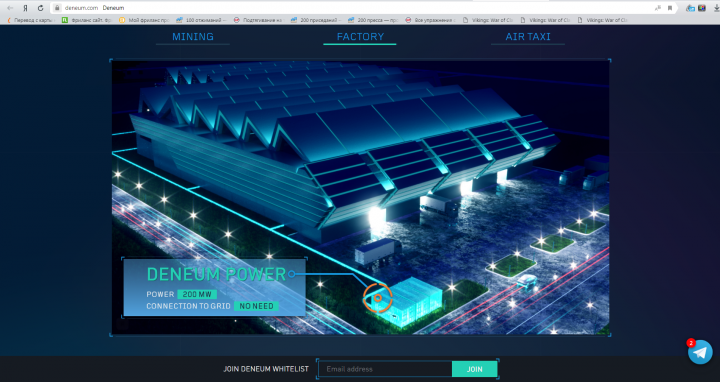 deneum.com