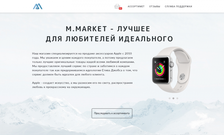 M.Market