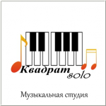 Квадрат Соло