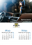 Работа 2981814