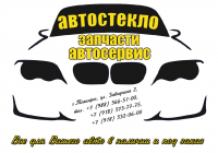 Работа 2981809