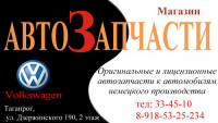 визитка для магазина автозапчастей 2