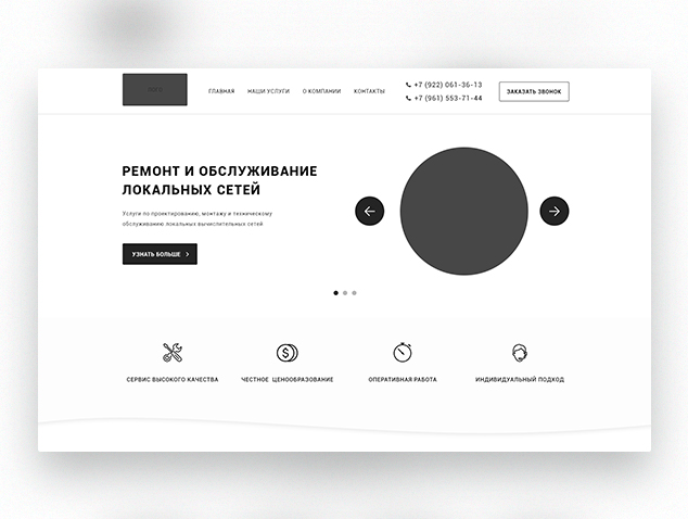 Прототип "Веб-технологии"