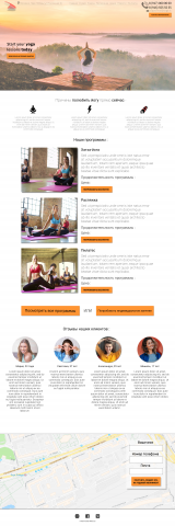 Yoga