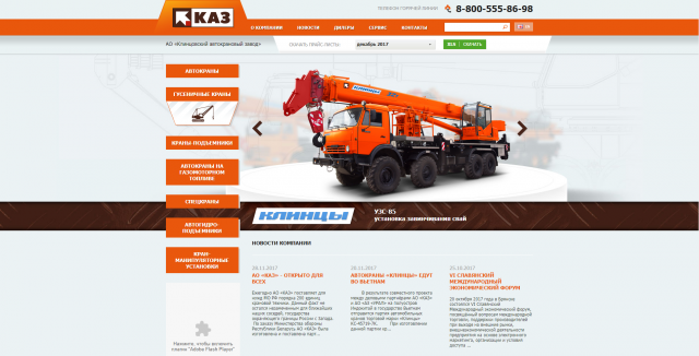 ВЕРСТКА И ДИЗАЙН