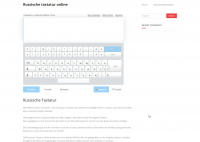 Русская клавиатура онлайн (веб-приложение)