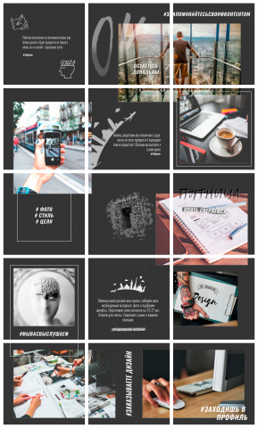 Бесконечная лента instagram