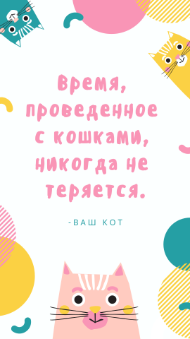 Работа 3637729
