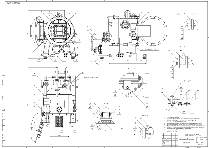 Печь высоковакуумная