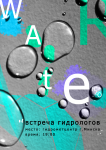 Афиша.