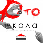 Работа 3034054