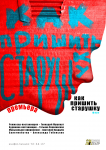 Иллюстрация, верстка и т.д. - я.