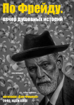 Работа 3033971