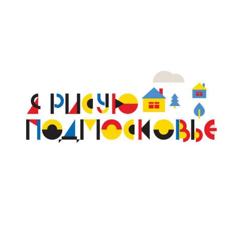 Логотип межрегионального конкурса