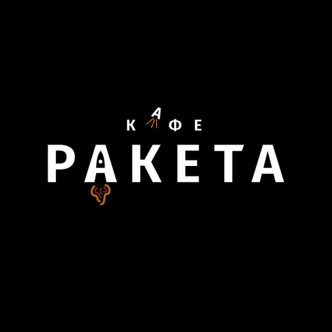 Логотипа для кафе "Ракета"