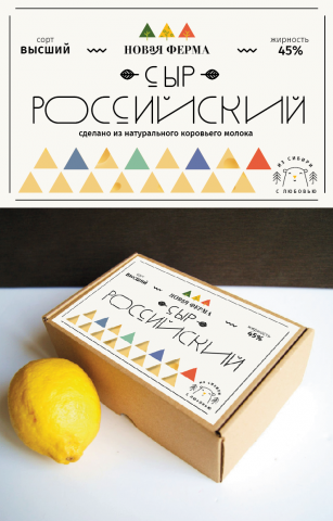 Сыр Российский