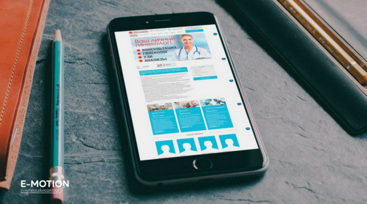 Разработка сайта под ключ для медицинского центра "DM Clinic".