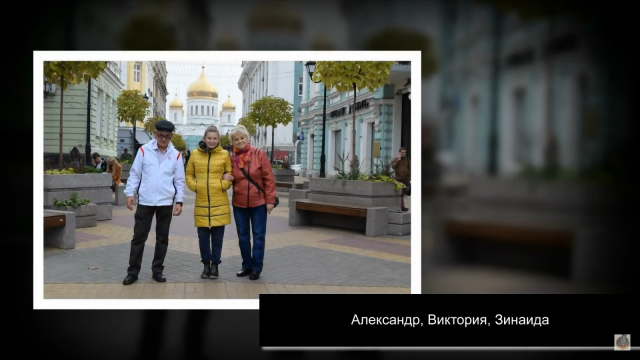 слайд шоу сочи