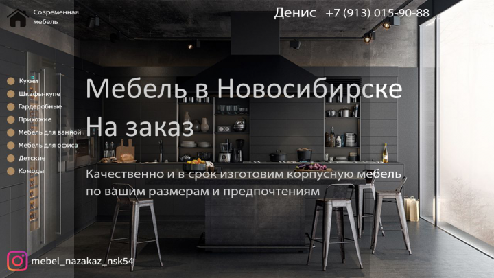 Визитка