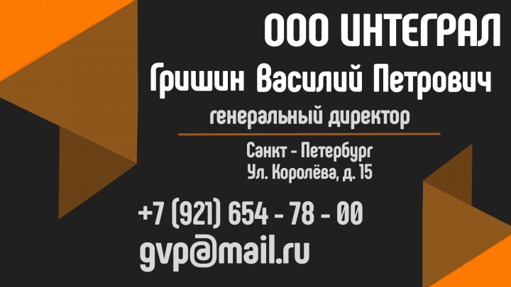 Визитка