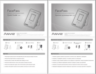 ENG>RU Краткое руководство для биометрической системы